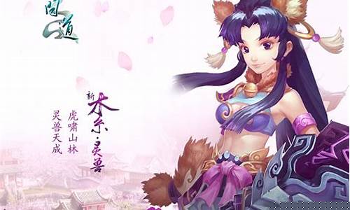 私服问道网站：非凡之旅开始！问道手游sf私服带你感受不一样的修真世界！(问道手游私sf官网)