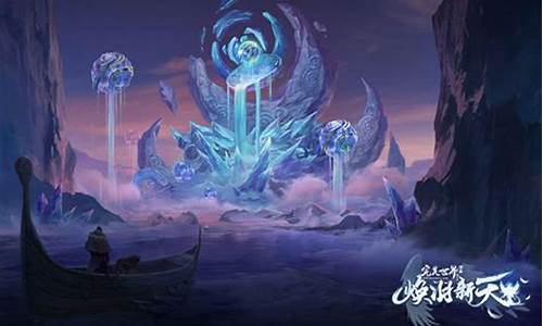 世界探索,奇遇无限,《问道sf新开》全新地图等你探索!(问道sf怎么玩)