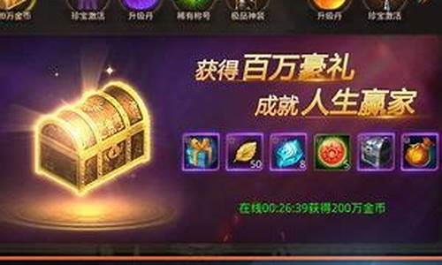 重温经典,私服玩家必玩的问道互通版!(问道端游互通版)