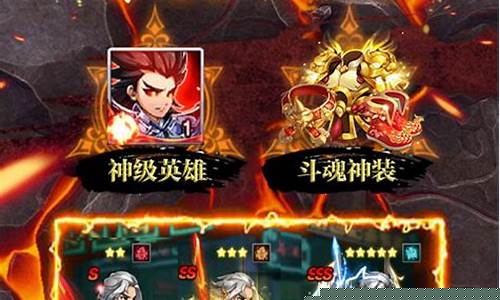 重返经典！私服重制版火热开启！