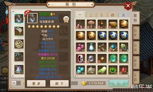 超高爆率刷装备 问道sf 独家BOSS等你战!(问道bfvu)