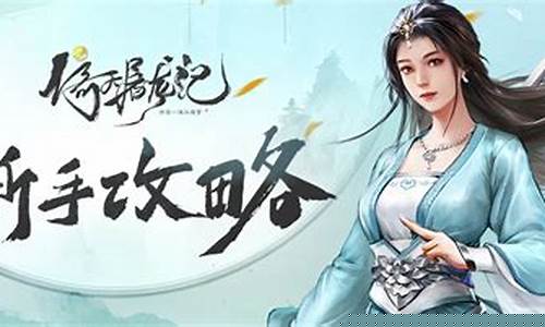 梦回江湖!问道主页私服版等你来畅游!
