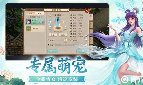 仙侠重生:问道SF私服开启全新修真之旅(仙侠问道宗门列表)