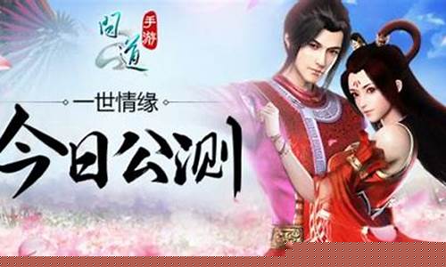 刚开sf:燃情再现!今日问道私服新开启,勇者集结!(问道今日更新时间和内容)