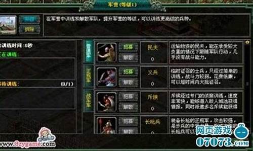 sf问道发布网新开服:私服新版本抢先体验:问道私发网等你来战(问道手游私发)