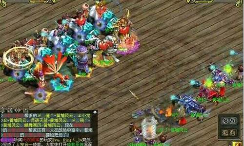 问道发布网:精彩再现:问道服全新剧情揭秘(bfvu问道)