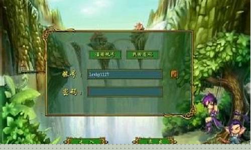 问道脚本:重返经典!问道主页私服版等你来书写新的传奇!