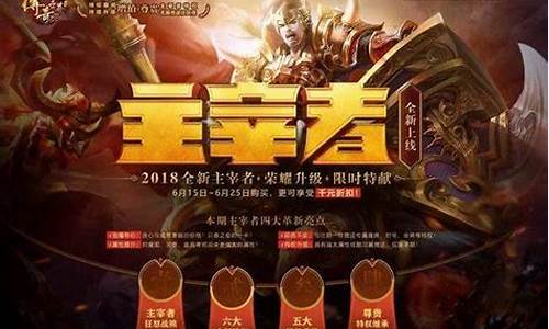 最新问道私服：至尊特权：尽情享受私服游戏中的至尊VIP待遇！(至尊vip有什么用)