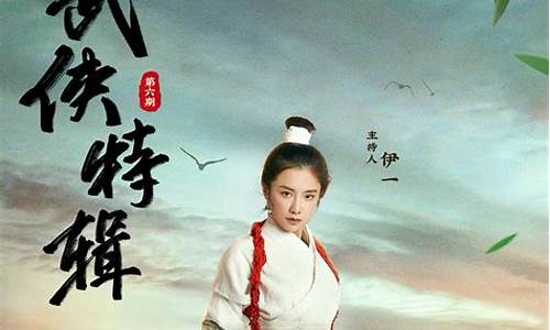 与江湖豪侠同行,探寻问道sf的无尽乐趣