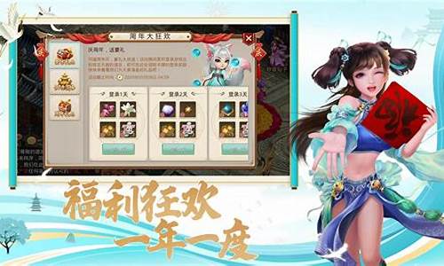 问道新开sf:问道互通版:再续江湖情,共赴修仙之旅!(问道端游互通版)