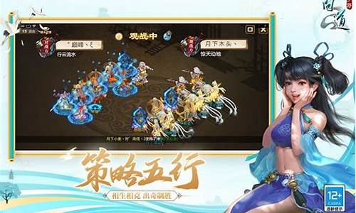 问道首页:乐趣无限!最新问道私服游戏全新玩法详解!
