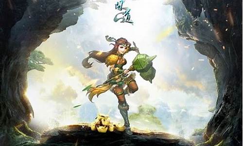 豪华福利送不停!问道公益服发布网引爆私服玩家狂欢热潮!(问道公益服开服表)
