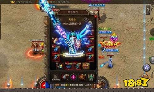 问道三维版:私服发布网等你挑战极限,一起创造传奇!