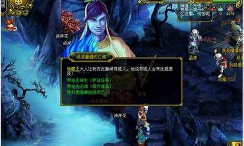 新开问道发布网:问道任务探秘指南,私服修仙之路亮点多(问道手游修仙任务怎么接)