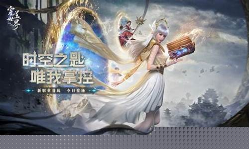 跨越时空,修真再起!问道私服版首页,激发你的修真激情!