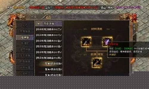 拥有属于你的传奇！加入全新私服游戏，成就不凡！