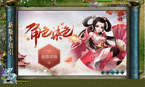 问道江湖sf:私服问道新版本玩法大揭秘:问道工具箱助你玩转新内容!(问道1.41gm工具)