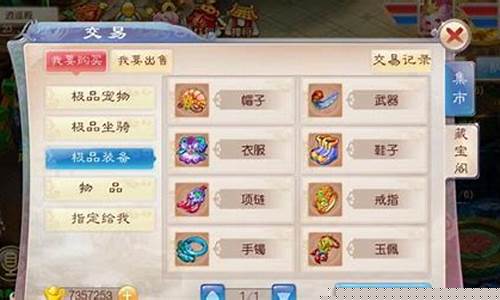 独家攻略:藏宝阁内的隐藏宝藏大揭秘!(藏宝阁里有什么)