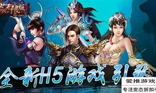 热血PK无限畅享!公益手游sf网站震撼开启(热血传奇sf手游)