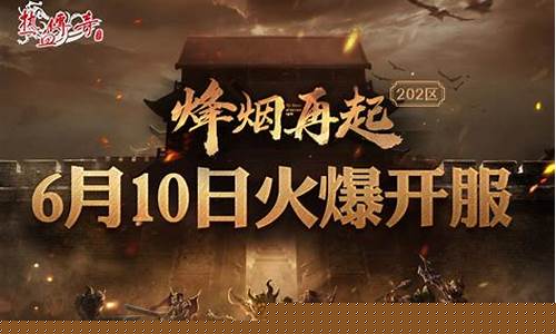手游sf网：激情重燃：体验最刺激的手游SF网私服！(激情是什么意思啊)