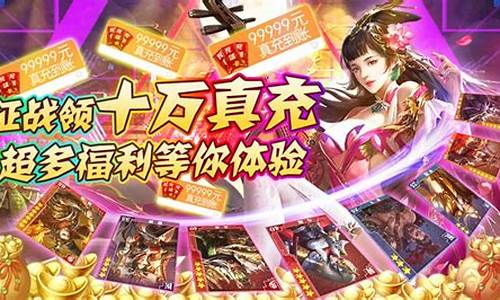 私服网：独特玩法！问道公益服火热招募，体验全新修仙之旅！