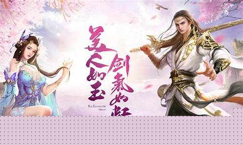 再续修仙情缘,公益问道sf等你来开启新篇章!
