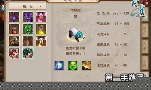 问道私服网比较分析:哪个私服适合你?