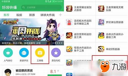 xinkaisf:江湖必备!问道答题器助你私服逆袭之路!