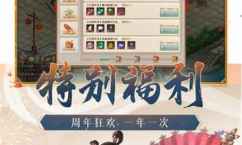 问道sf新版上线,开启畅快修仙之旅!(问道sfid)