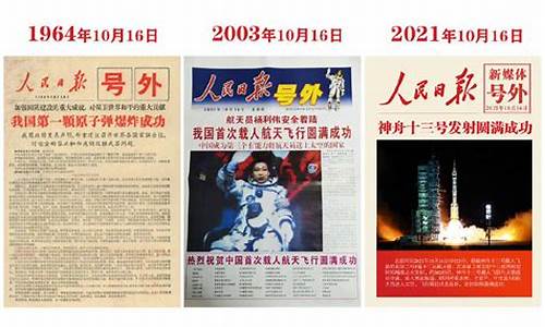 问道贴吧:跨越时空的问道新征程(跨越时空的回答)