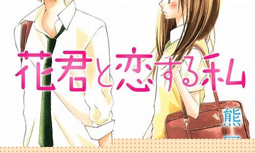 《Xinkaisf私服:激情与挑战并存的游戏乐园》