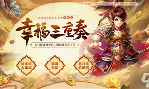 快来体验！问道公益服独特玩法！(问道公益服官网)