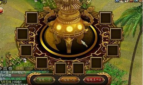 公益问道sf:精彩不断!问道服每日活动,嗨翻修真世界!(问道每天活动时间表)