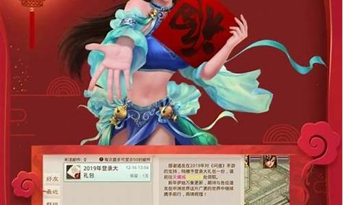 新开问道:问道手游sf私服,与好友共同闯荡江湖!