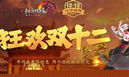 问道sf:重拾江湖梦:《新开问道发布网》私服开启你的传奇之旅!(问道新服开服)