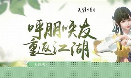 问道手游sf：重返江湖，今日问道私服网倾情呈现！(今天问道)