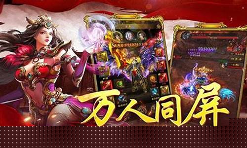 新开问道私服:精彩纷呈!新开sf发布网私服等你来体验!(手游sf发布站)