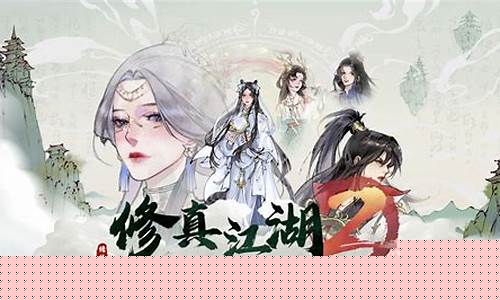 江湖再现,修真新篇章!「问道sifu」私服火爆开启!(问道sf官网)