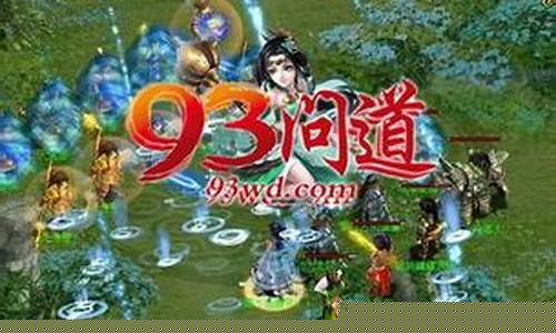 问道私发网：连接私服玩家的纽带！(问道手游私发)