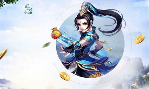 无限可能,问道公益服开启冒险之旅!(问道公益服开服表)
