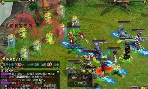 问道发布网新开服:问道SF新版上线:全新玩法,全新精彩体验!(问道手游sf28888版本)