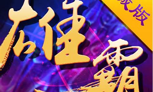 赶快加入问道发布网!体验私服游戏的全新乐趣!(问道发布网)