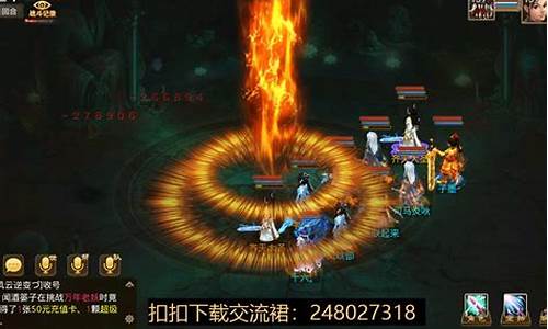 等你来战 问道SF全新版本上线，开启你的修仙之旅(问道端游sf最新版)