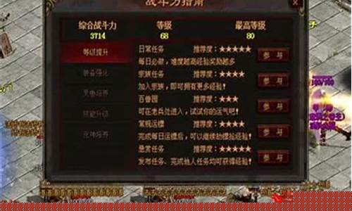 新开sf发布网：与好友一起畅玩，私服发布网等你加入！