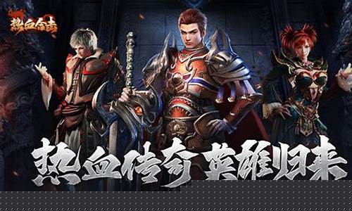 问道sf发布网站:热血归来,问道SF新开再度征战!