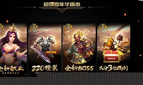 问道江湖sf:私服发布站全新玩法,打造属于你的传奇传奇世界!