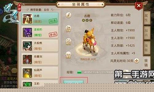 问道SF发布网站全新版本,私服玩家的盛宴开启!(问道端游sf最新版)