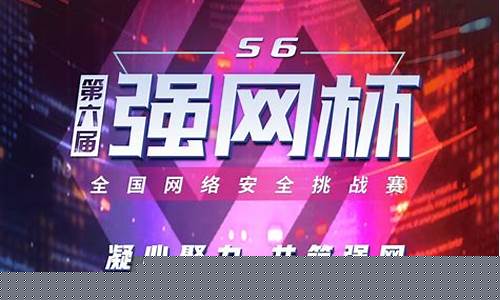 共创传奇,开启问道私服惊心体验!(传奇问道版本)