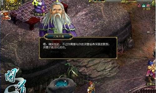 私服发布网:玩转问道任务:冒险乐趣无限!(玩问道的乐趣是什么)