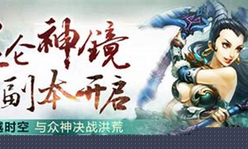 问道私服网站:穿越时空,在问道sf中探寻江湖传奇!(问道早期视频)